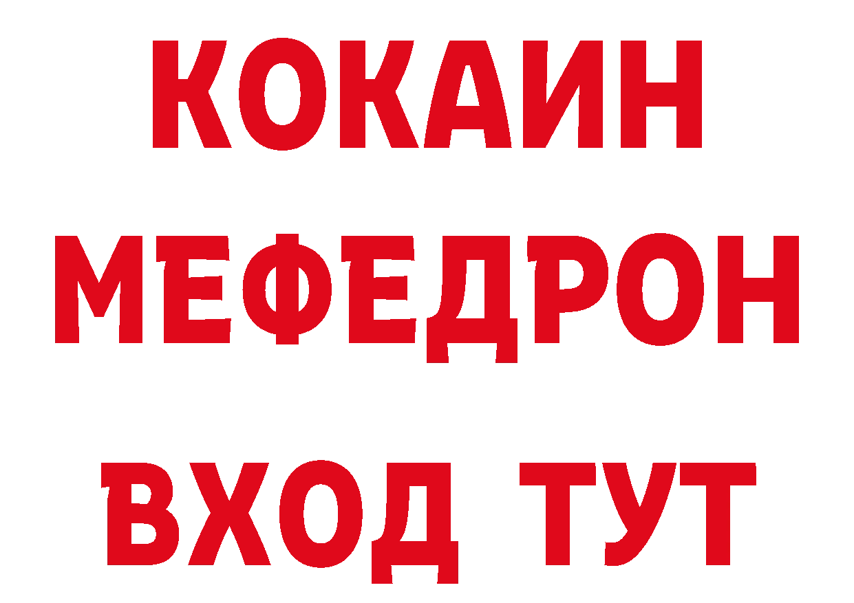 Героин афганец ТОР сайты даркнета МЕГА Анжеро-Судженск